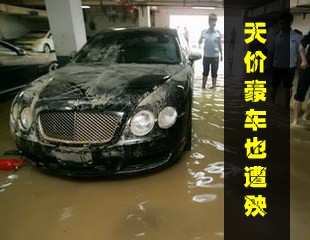 广东暴雨如何收场