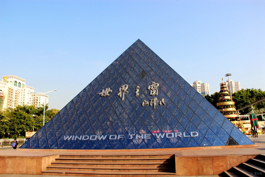 深圳世界之窗真实图片图片