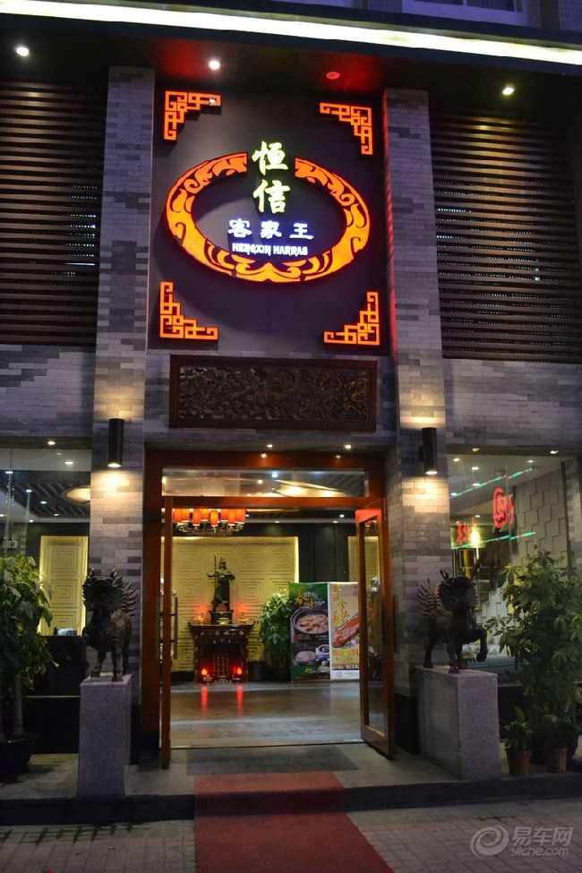 【广东美食线路】在广州 品纯正地道的客家菜