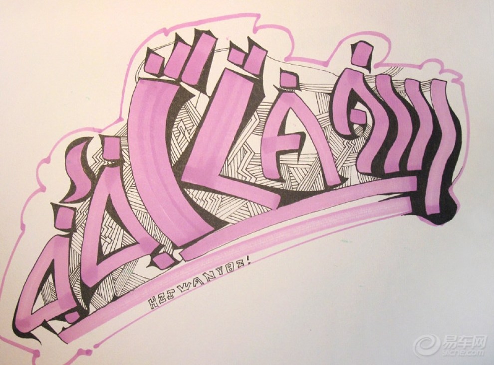 马克笔涂鸦作品,青春的回忆