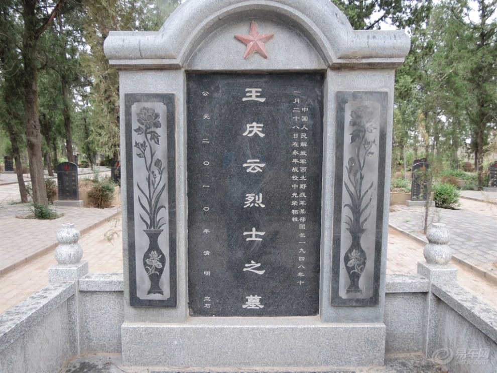 【自駕遊記】永豐革命烈士陵園遊記