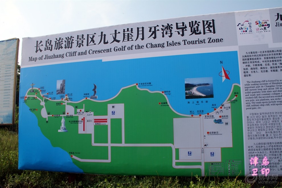 7】盛夏璇旎海岛仙境游