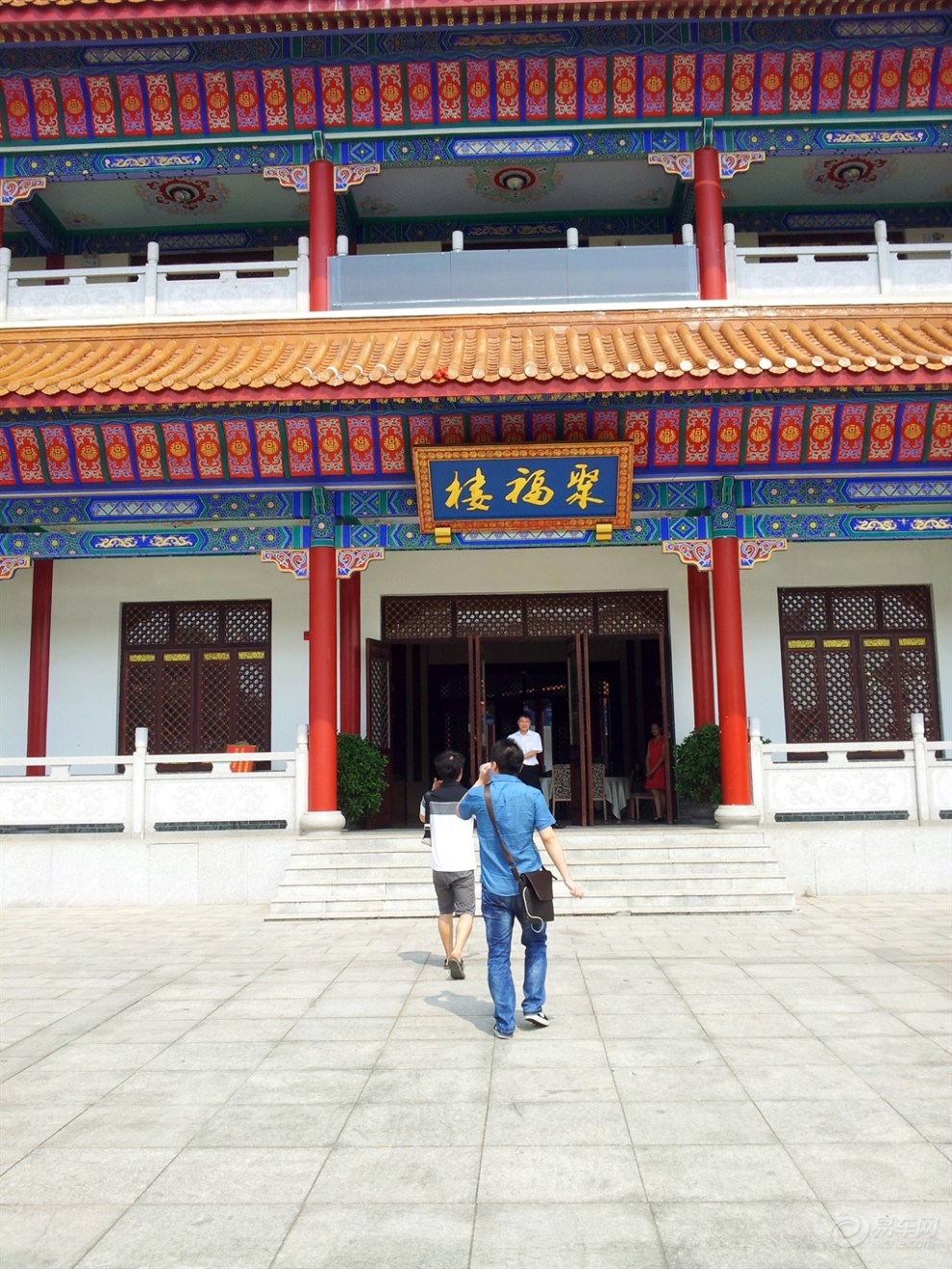 【7日明星奖】中秋节参观3a景区——皇家湖【一】