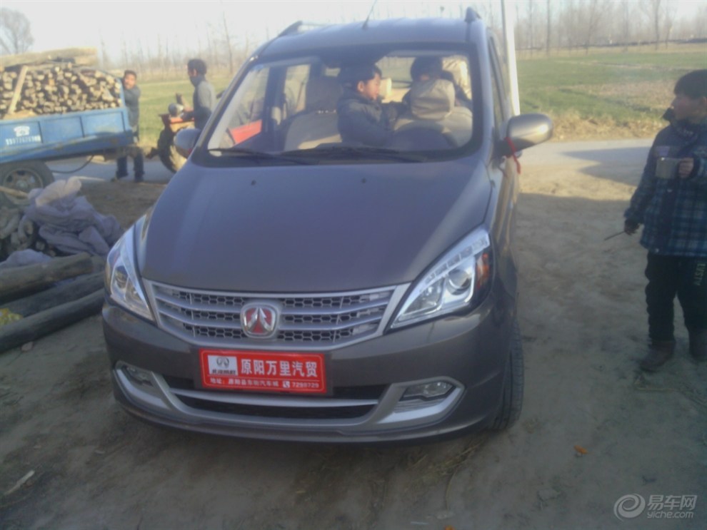 北汽威旺社区图片集锦_汽车论坛-易车网