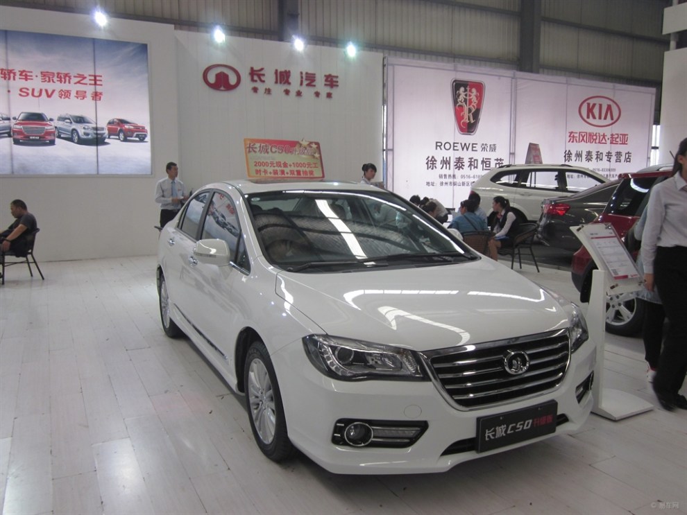 2014徐州秋季车展------长城汽车