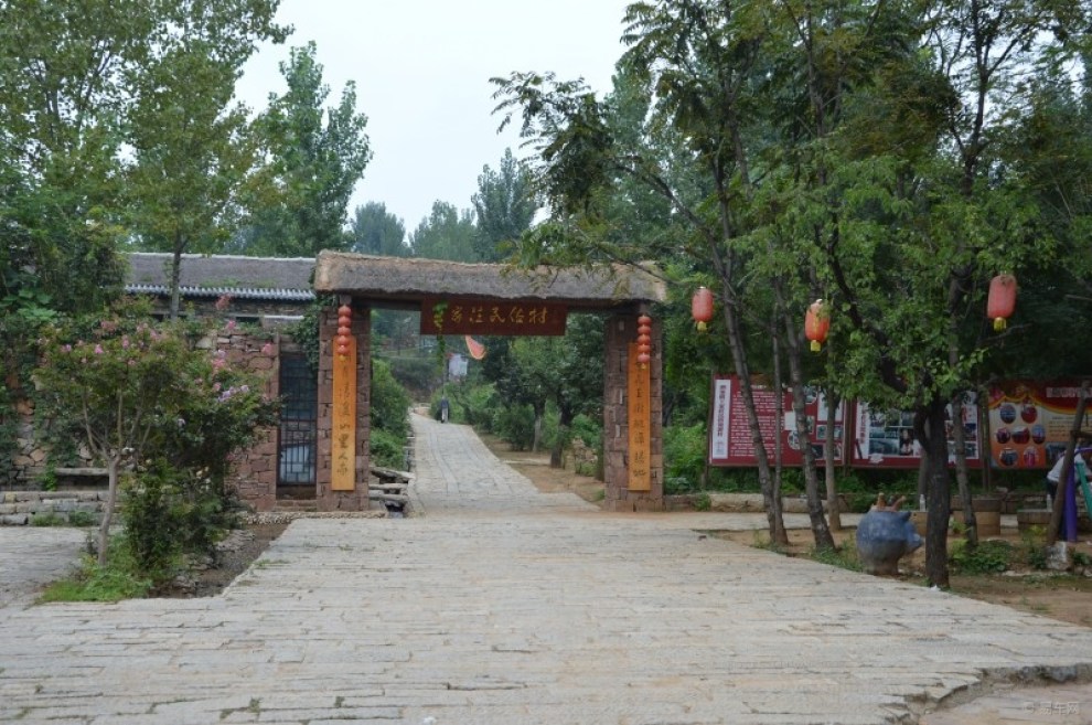 王家庄民俗村小游