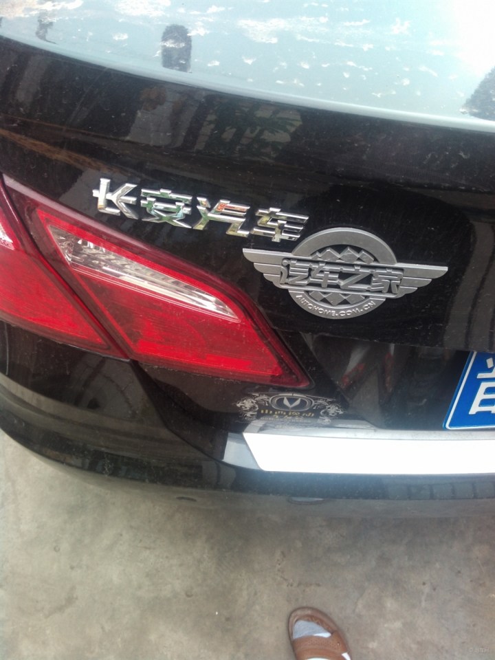 【每日图鉴】长安车标11