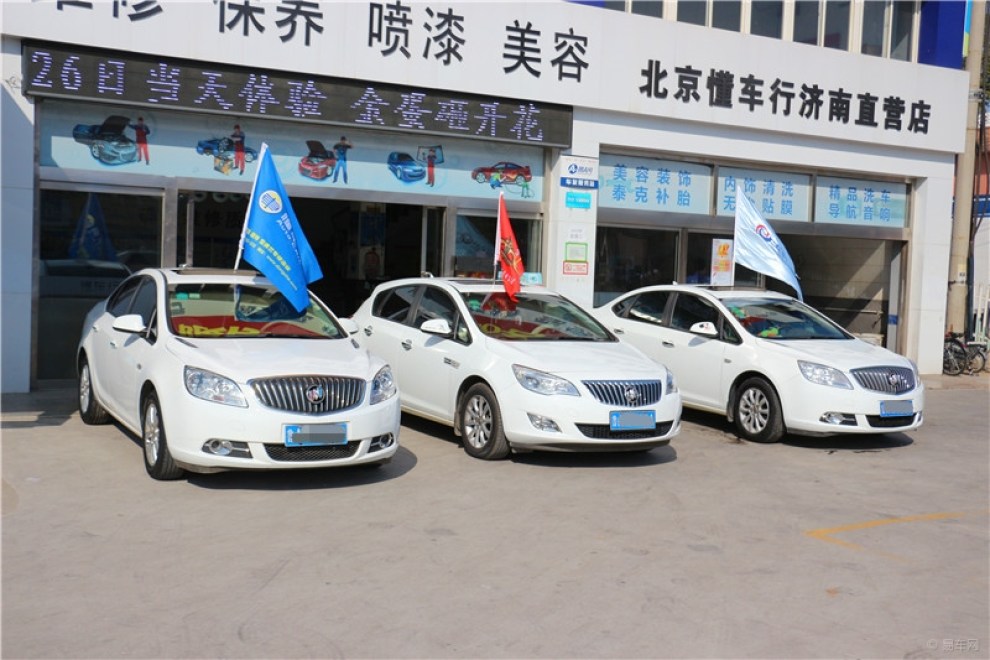 【狼族】狼族-泉城英朗车友俱乐部恭贺懂车行一周年店庆活动