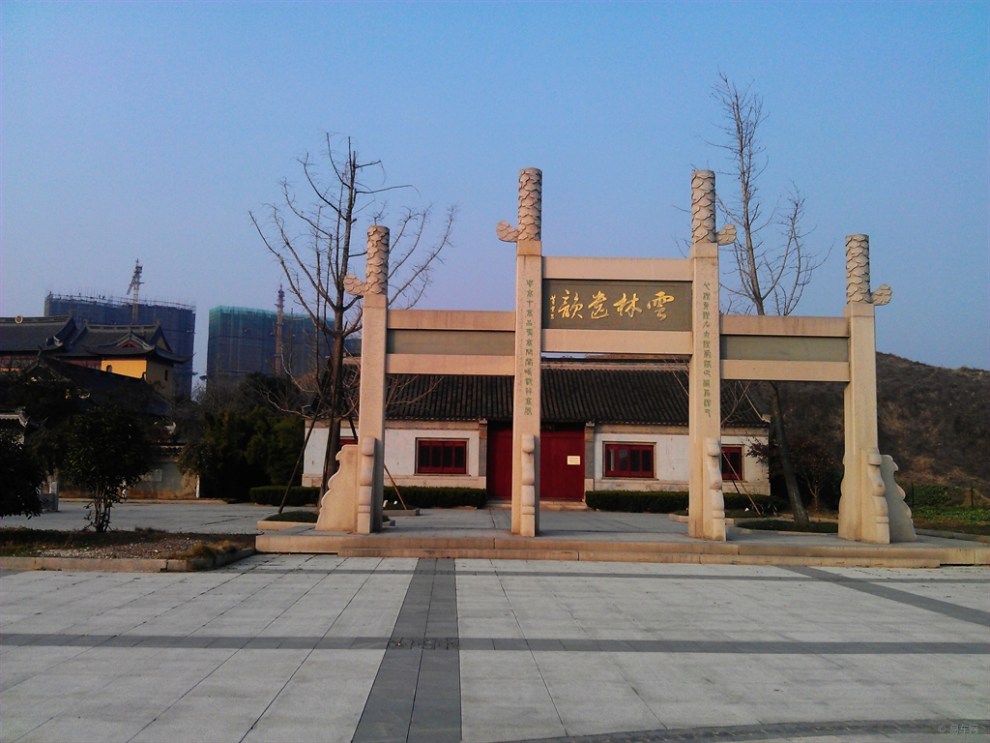 参观倪瓒纪念馆