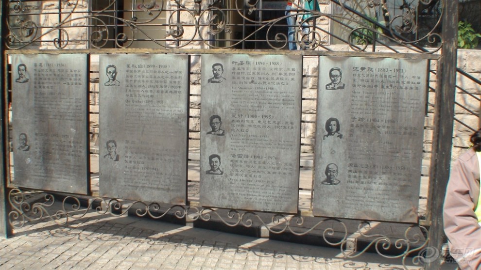 四川路多伦路文化名人街,(很多图片)