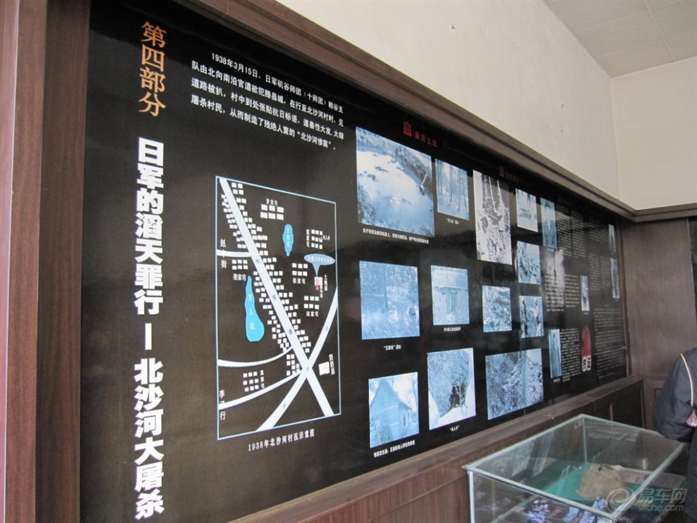 【原创】参观北沙河惨案纪念馆