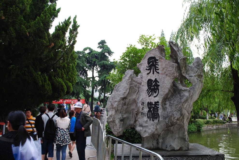 飞骑桥走起逍遥津公园感受景观一路随走寻拍