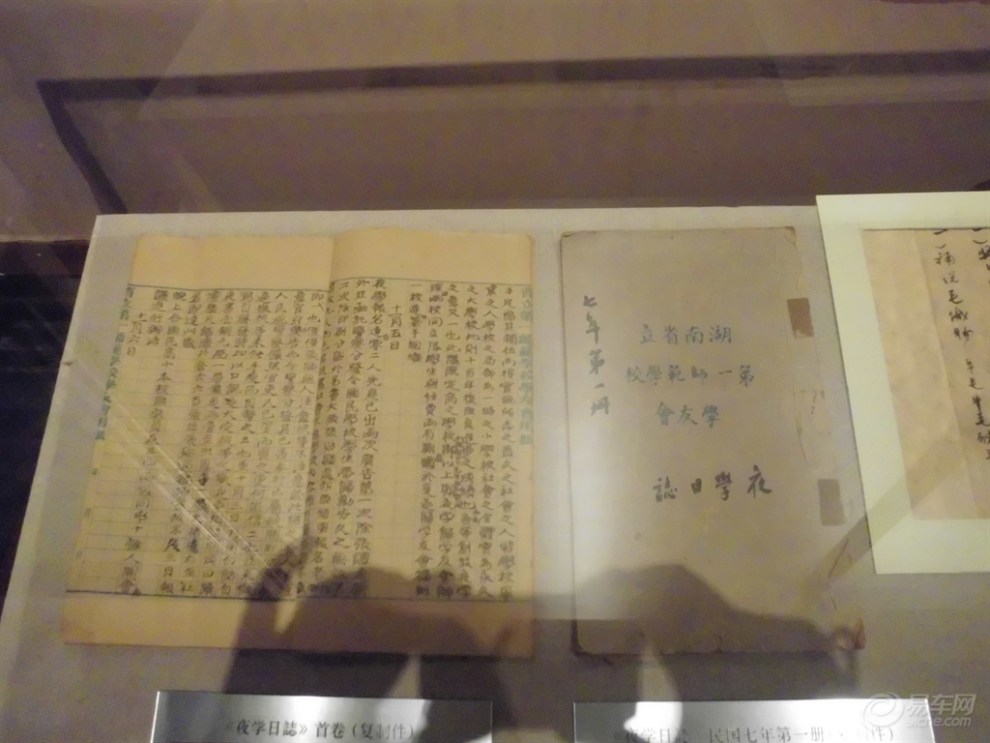 [原创]猴子石缴枪