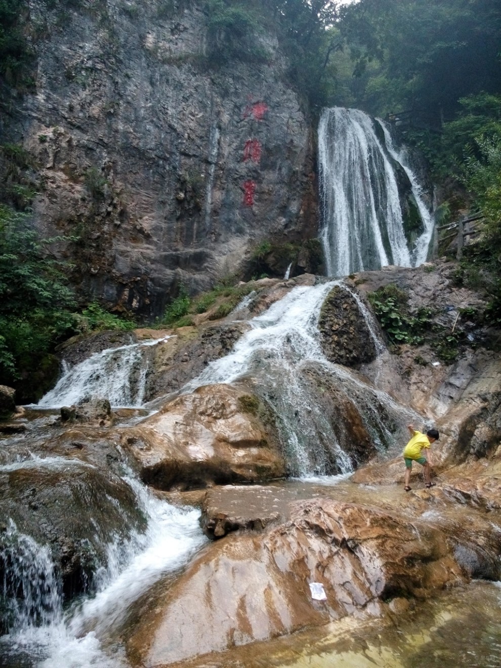 重渡溝金雞河風景區