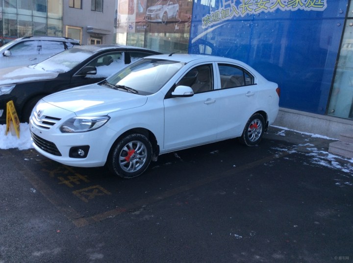 > 2015款白色悦翔v3豪华版提车作业.求认证