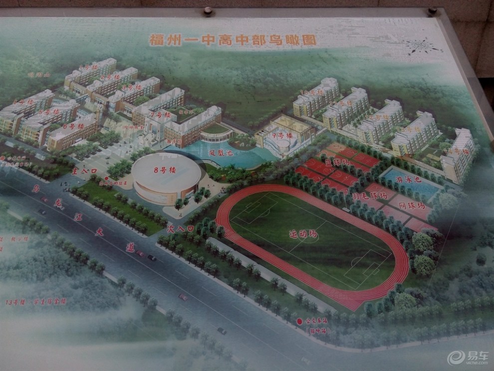 福州一中校标,福州一中校长,福州一中蔡辉森校长(第9页)_大山谷图库