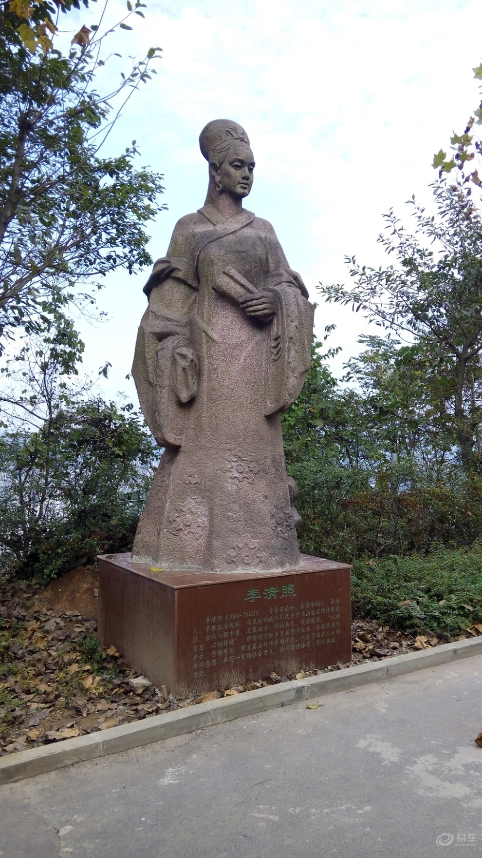 【首發】覽太白巖山頂公園