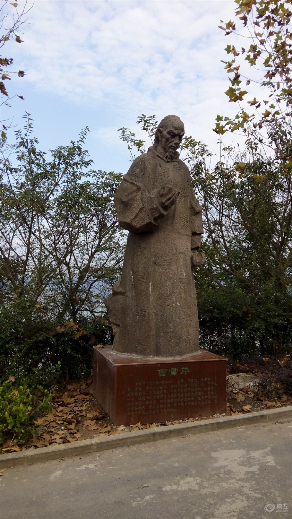 覽太白巖山頂公園景