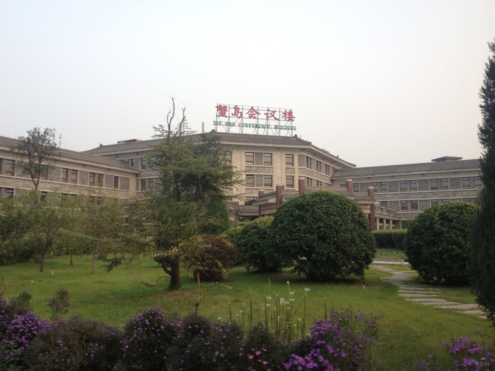 【原创首发】北京蟹岛一游