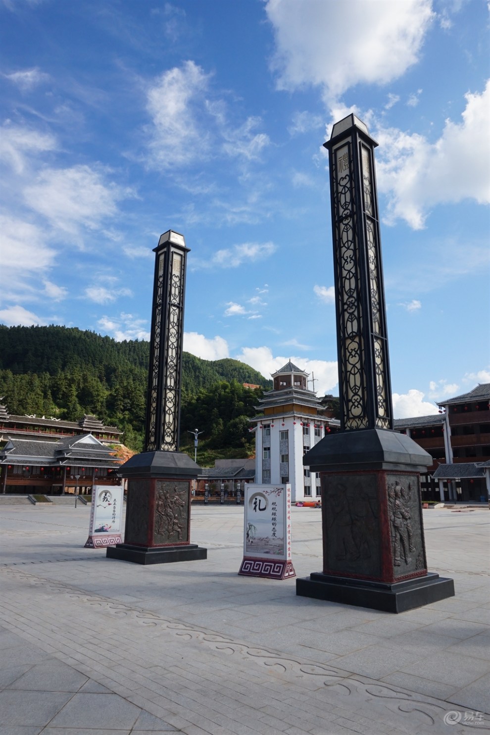 南泉山文化广场