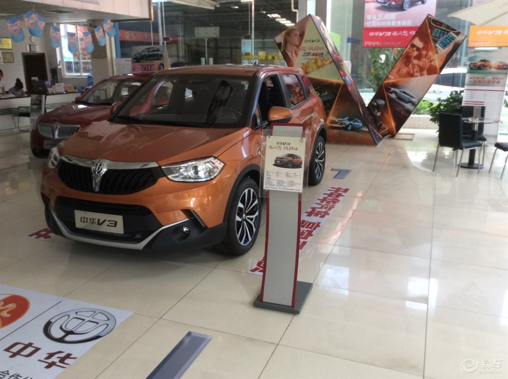 七夕礼物!中华v3!