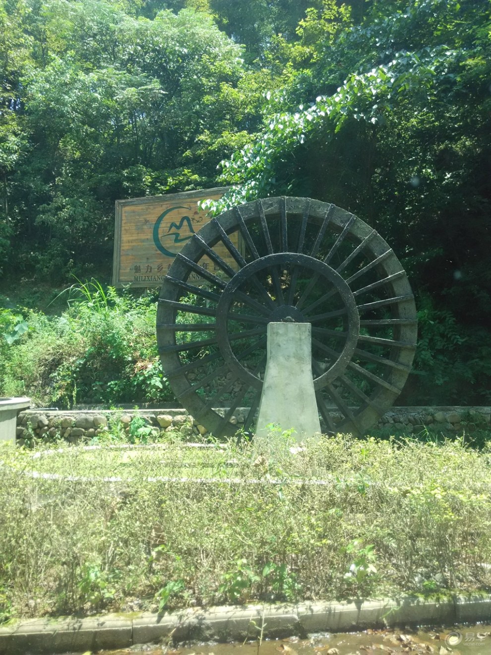 安徽小九寨沟无为万年台自驾游-来自江淮乘用车安徽车友会