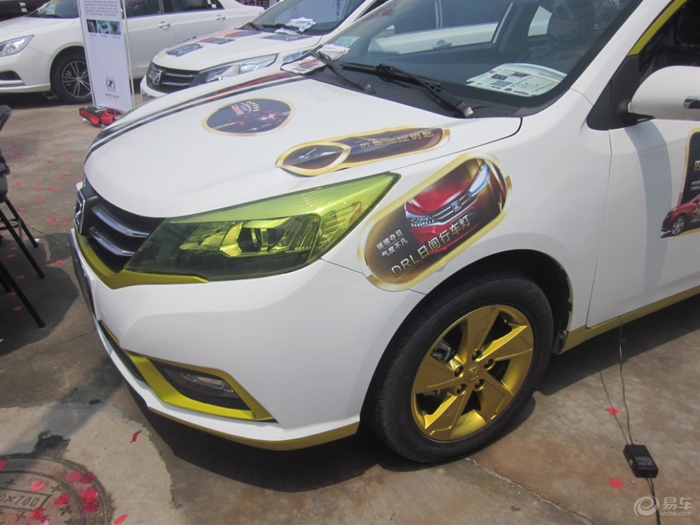 众泰z300新视界