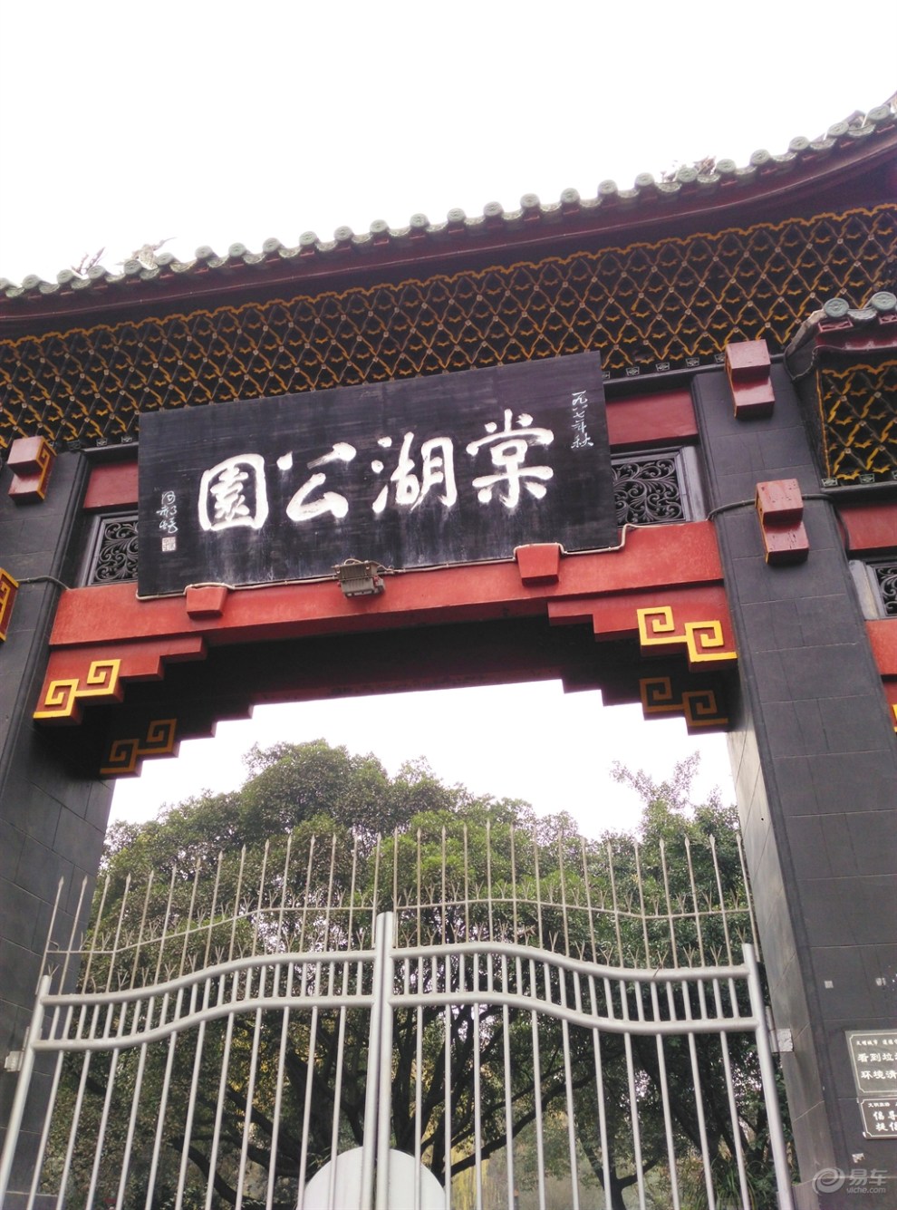 一個週末去棠湖公園,平時離的遠.難得去一次.還不錯!