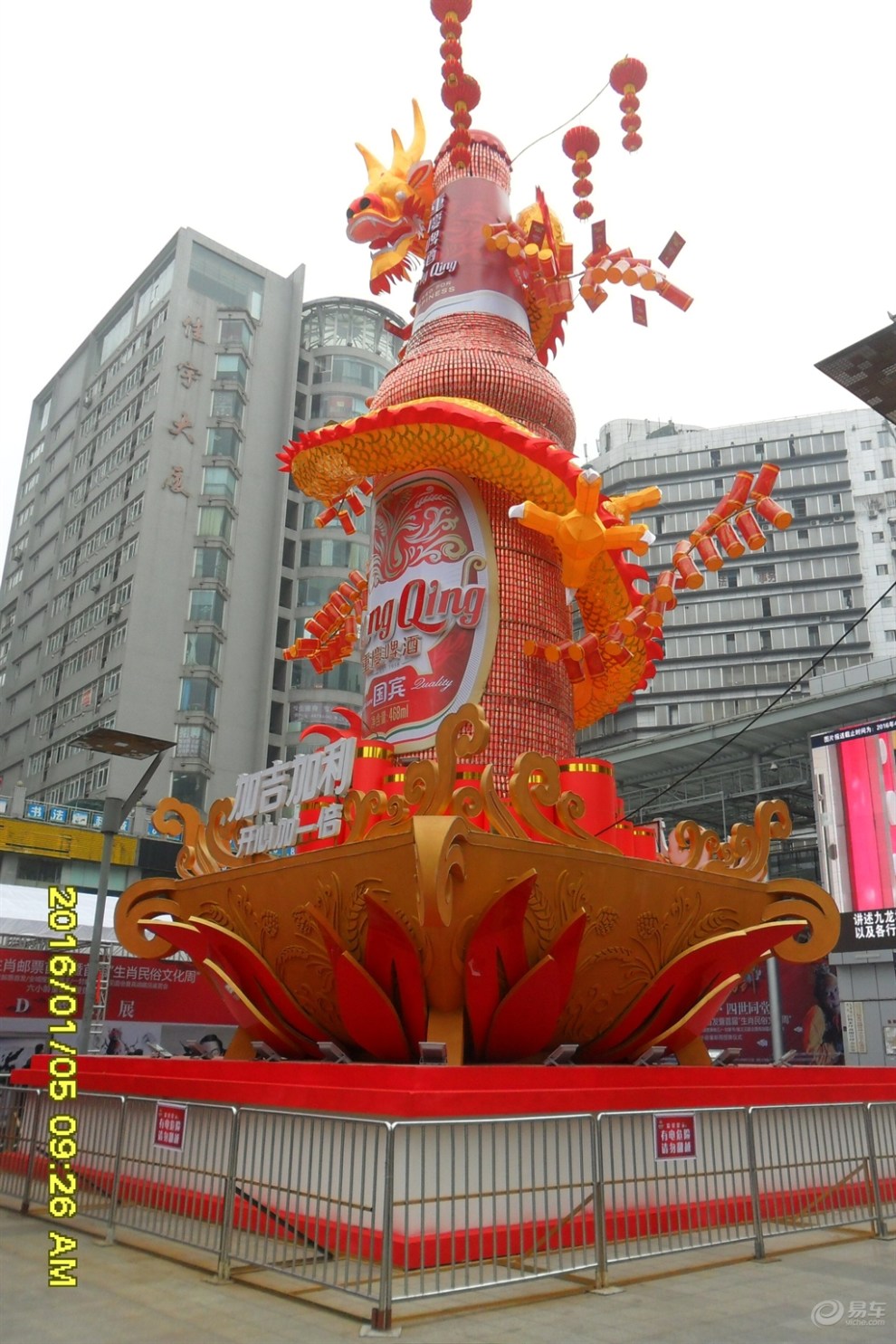 【首发】我的家乡--重庆的杨家坪步行街