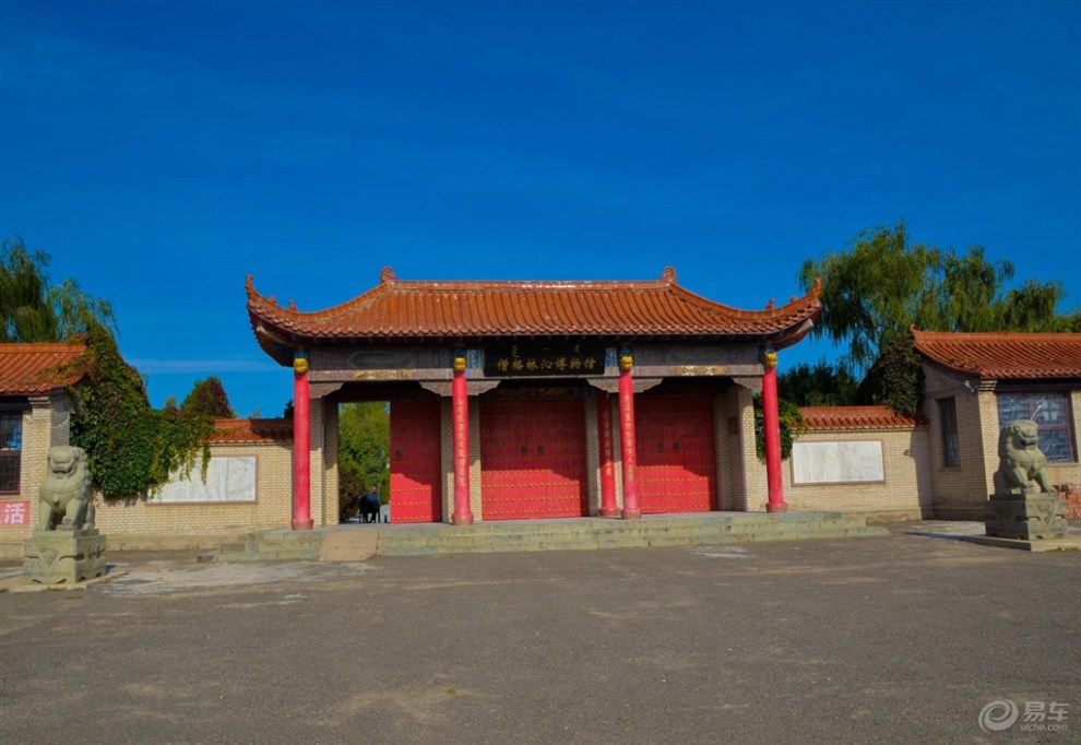 【国庆出游】与车友自驾通辽游僧格林沁纪念馆