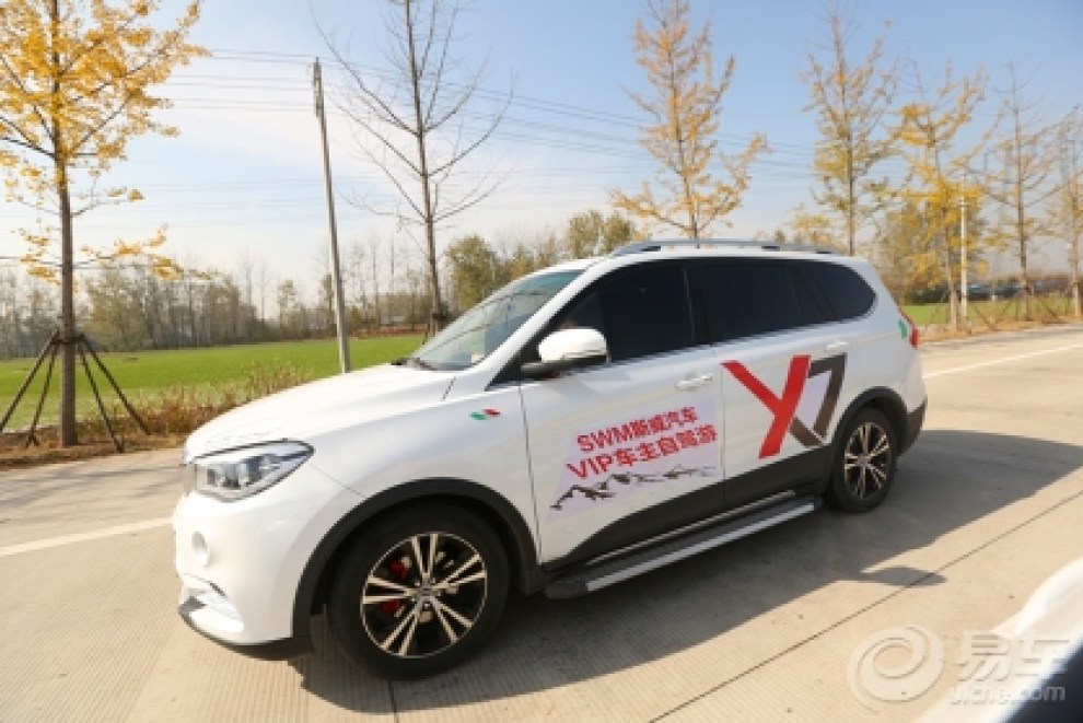 徐州斯威x7自驾游偶遇史上最骚包的改装