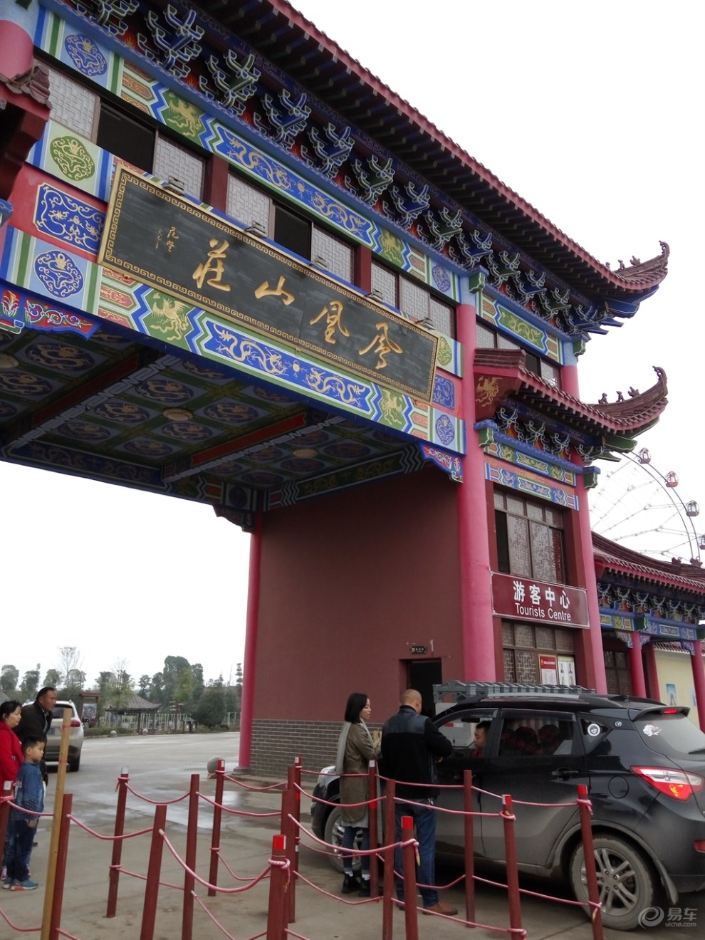 【江西长安车友会】成立四周年 相聚凤凰山庄带你感受年会的精采