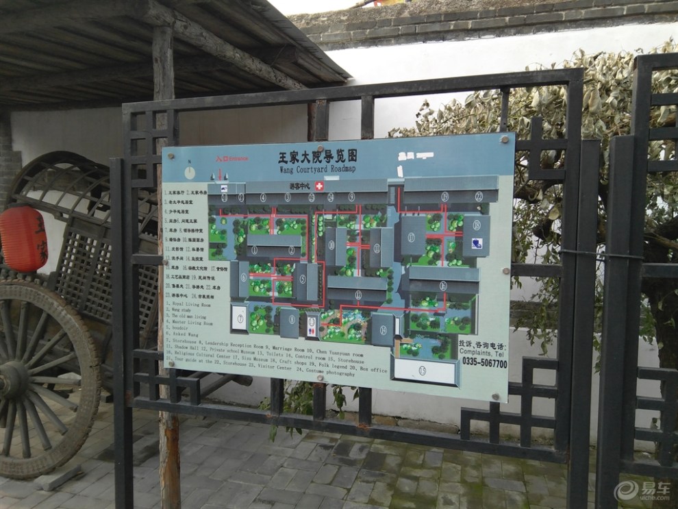 【长沙cs75官方车友会】419王家大院-明清时期民俗博物馆