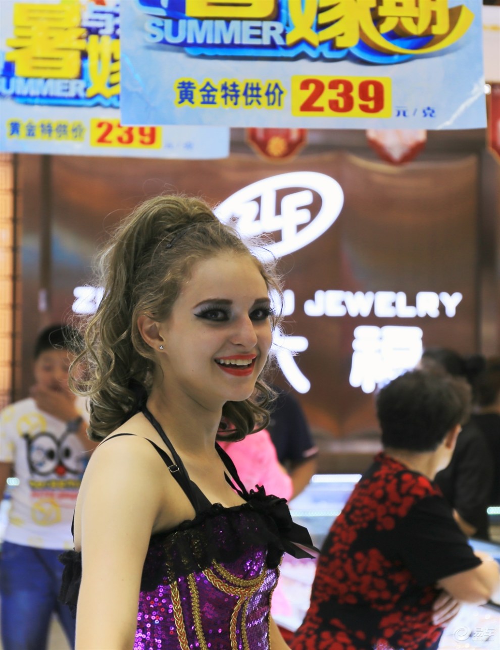 满州里商店门前的俄罗斯姑娘