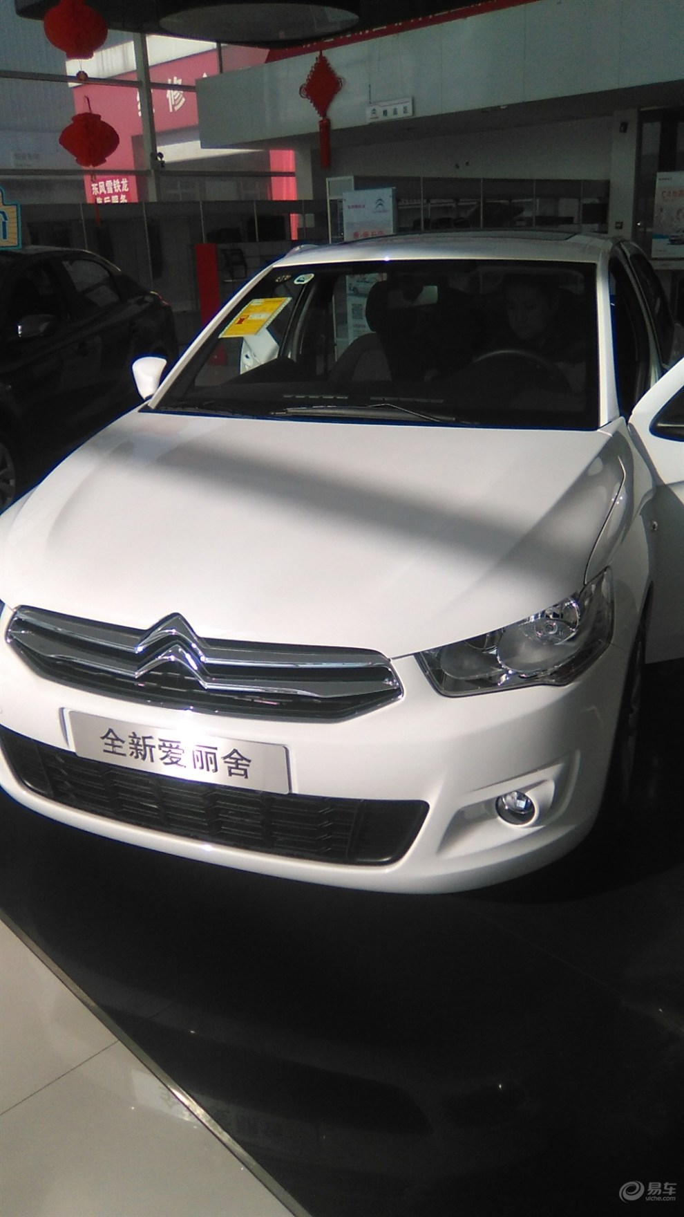 品鉴雪铁龙新爱丽舍
