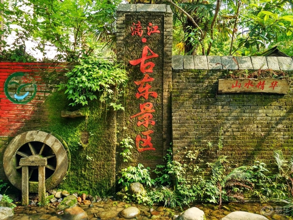 【原创首发】桂林古东景区,赏森林瀑布