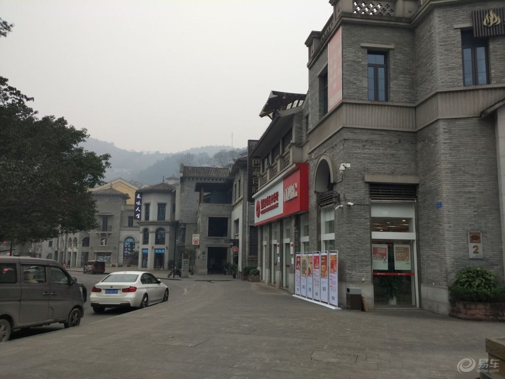 【重庆长安家族】梦回民国之旅 实地探访重庆市民国风情半边街