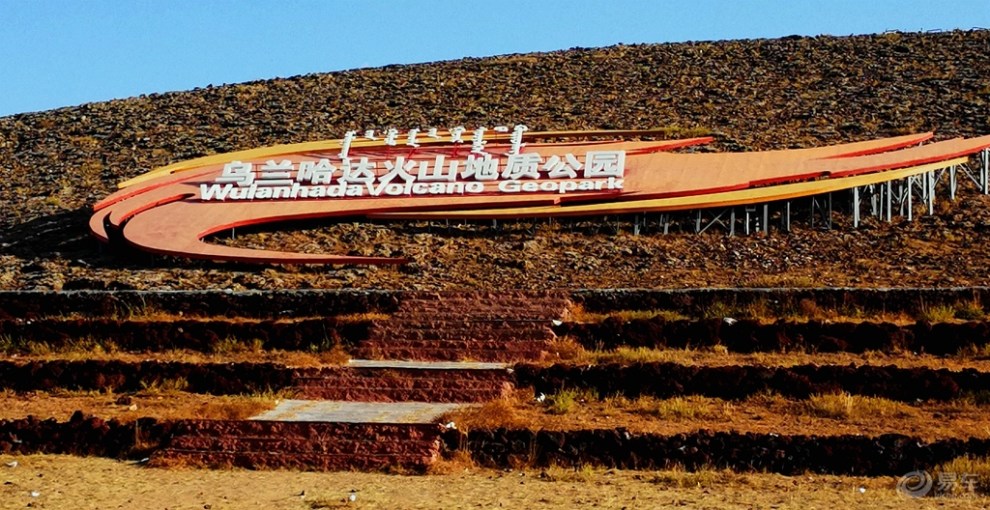 察哈尔火山群--遗落的内蒙古草原火山景观