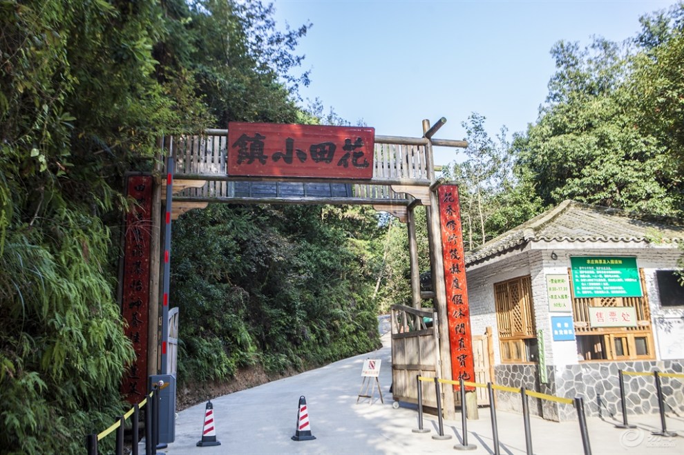 记赣州花田小镇一日游