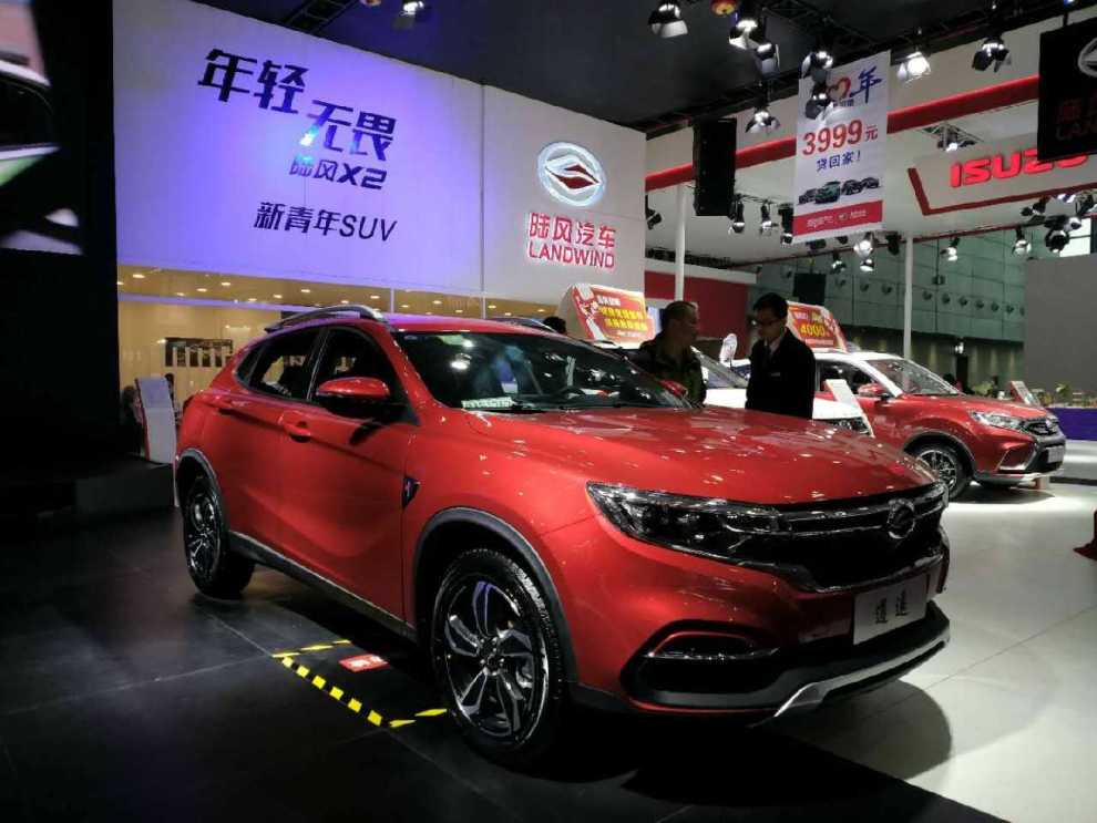 长沙国际车展逍遥量产车靓图