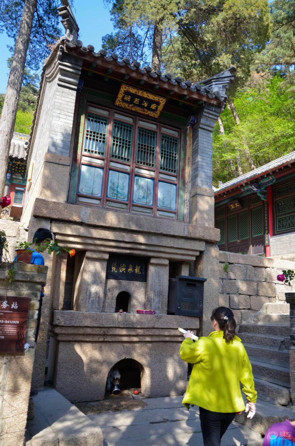 【精华帖争霸赛】自驾游鞍山龙泉寺