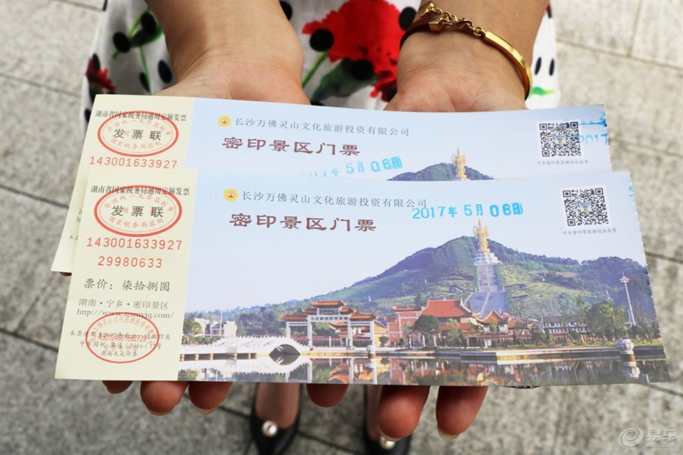 【自驾游】探寻沩仰宗发源地——沩山密印寺