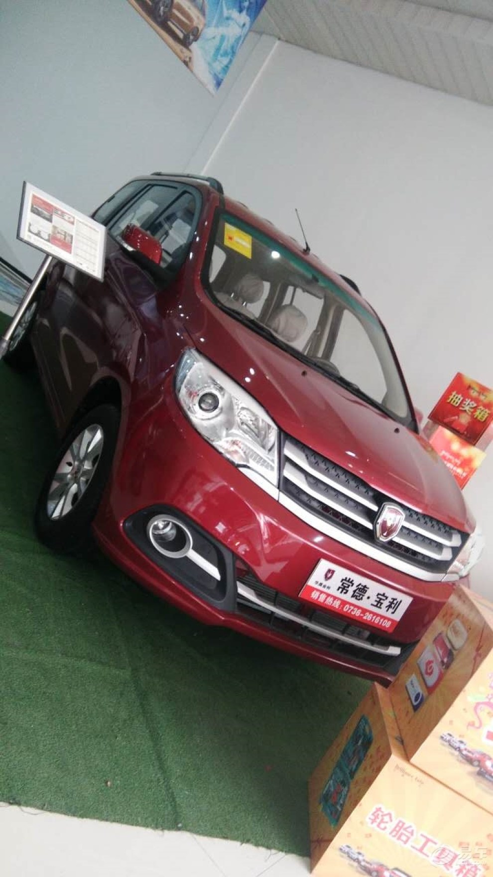 我也要当父亲了,华晨金杯750来见证