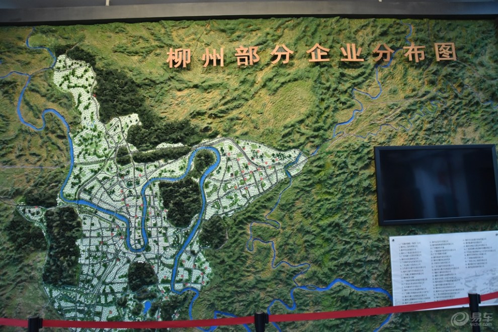 【广西壹家人车友会】 397 柳州工业博物馆