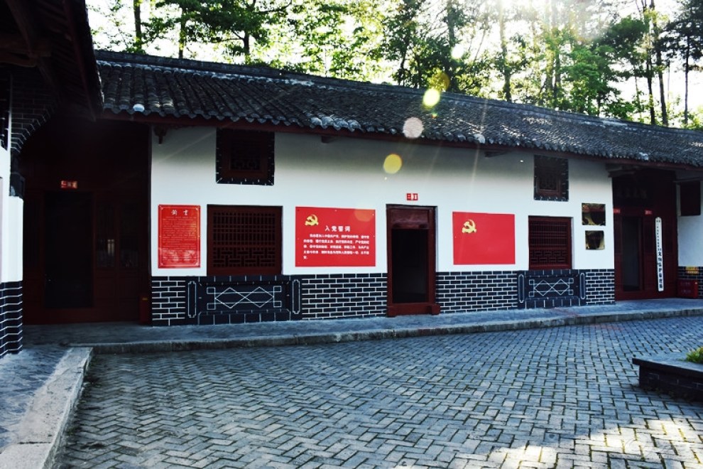 【穿越作品-洋县华阳镇红二十九军军部遗址