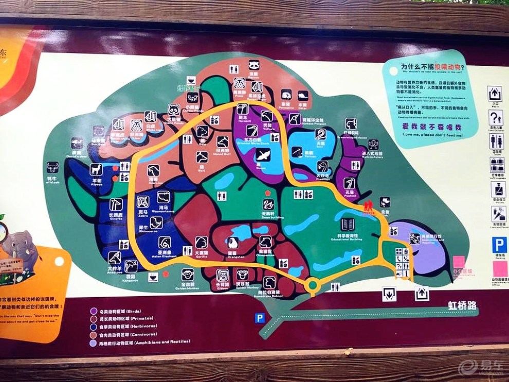 闲暇时光就该出去玩玩,动物园游记