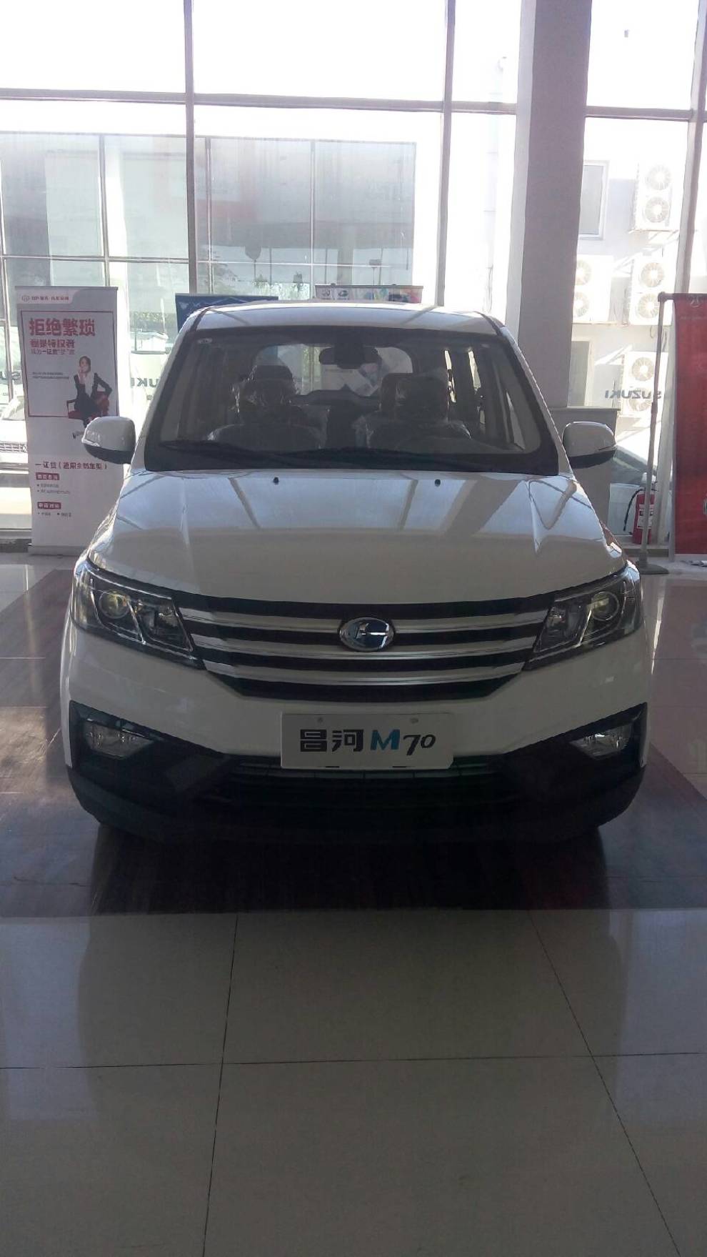 【#晒爱车小能手#m70新车解析】_昌河m70社区图片集锦_汽车论坛-易车