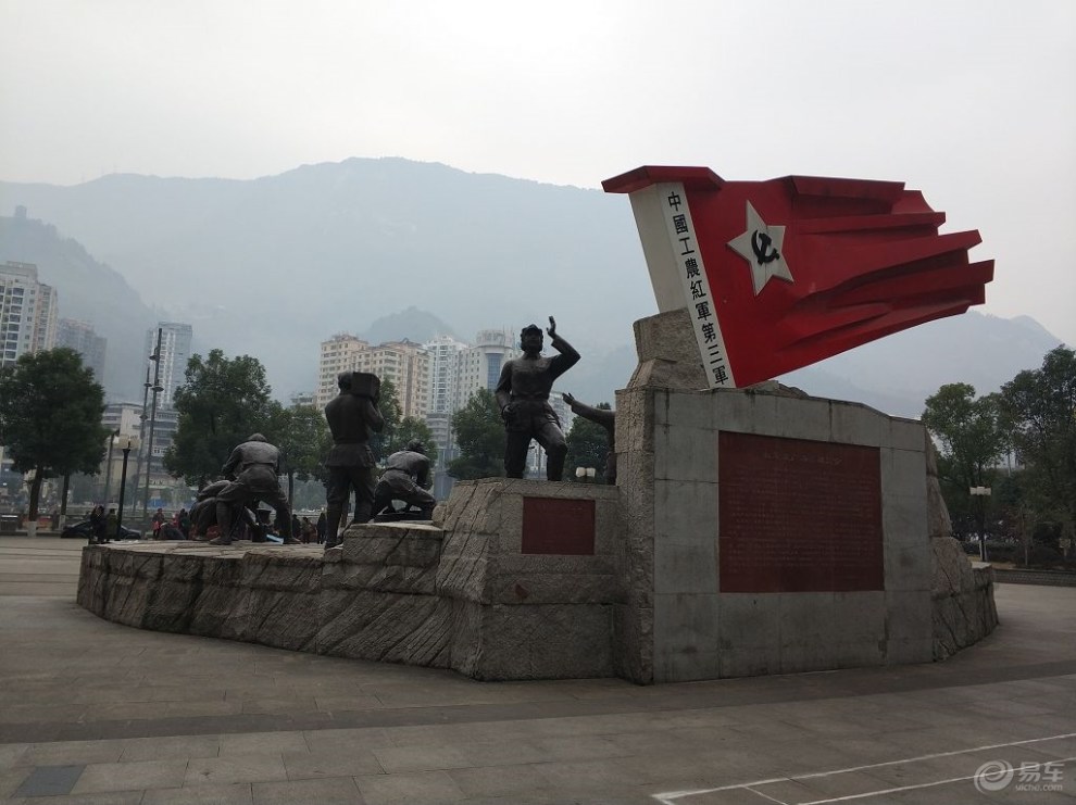 【重庆长安家族】探寻红军长征遗迹 参观彭水红军渡遗址