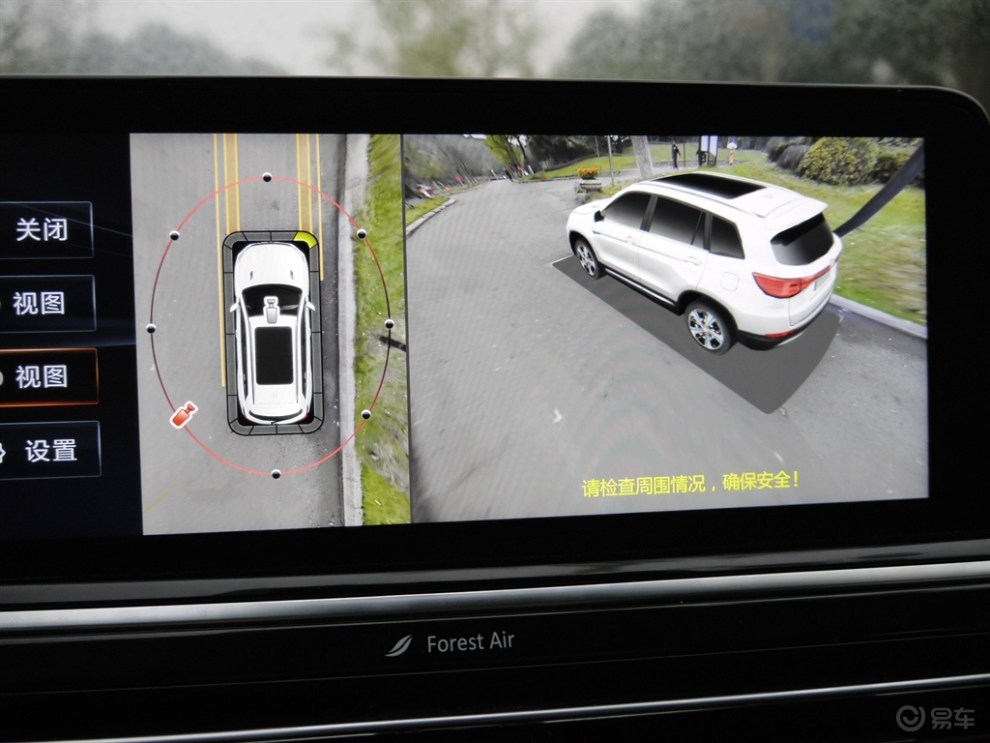 cs75phev内饰跟360°全景