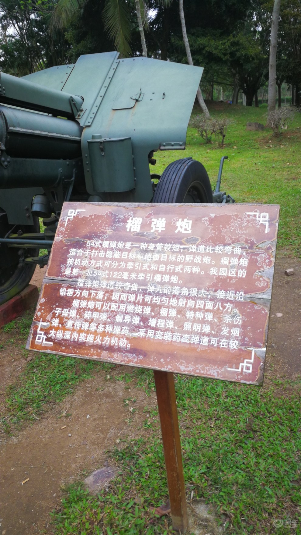 【湖南cs75车友会】琼海向女子革命先辈红色娘子军致敬